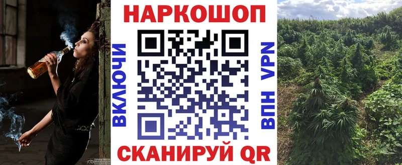 Как найти наркотики Кизел ГАШИШ COCAIN Меф Канабис