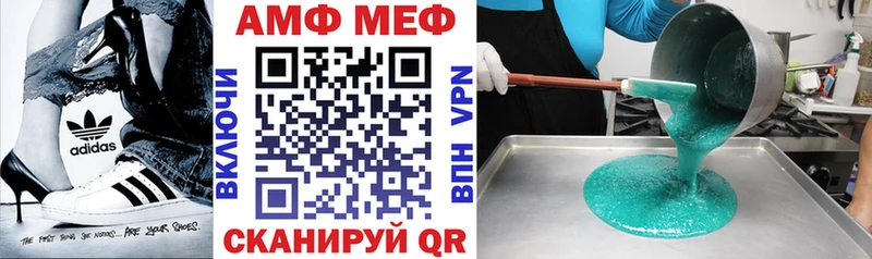 наркошоп  даркнет как зайти  Amphetamine 98%  Кизел 
