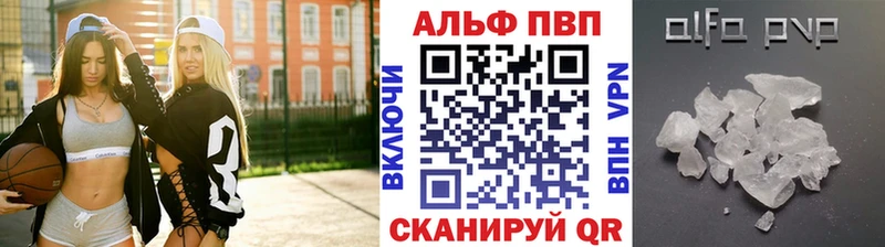 Alfa_PVP крисы CK  Кизел 