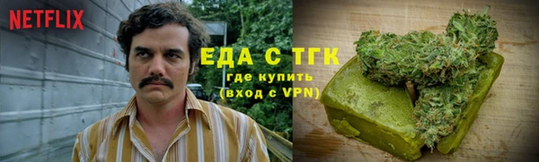 прущая мука Верея