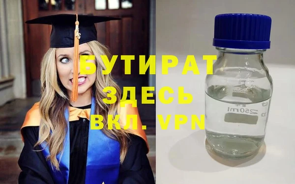 прущая мука Верхнеуральск