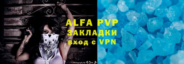 прущая мука Верея