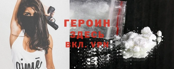 прущая мука Верея