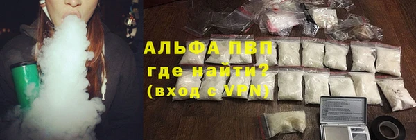 бутик Володарск