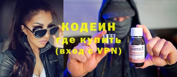 ПСИЛОЦИБИНОВЫЕ ГРИБЫ Волоколамск