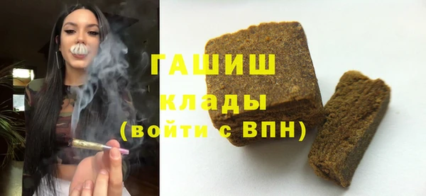 мефедрон мука Волосово