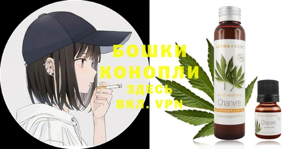 прущая мука Верея
