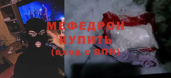 мефедрон мука Волосово