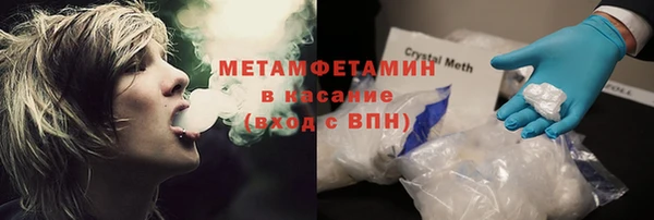 ГАЛЛЮЦИНОГЕННЫЕ ГРИБЫ Верхний Тагил
