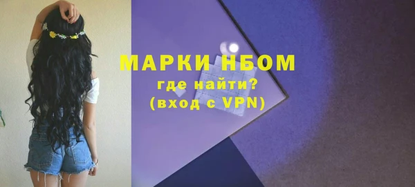 ГАЛЛЮЦИНОГЕННЫЕ ГРИБЫ Верхний Тагил