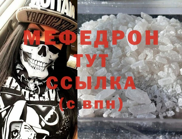 бутик Володарск