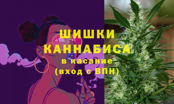 MDMA Premium VHQ Бронницы