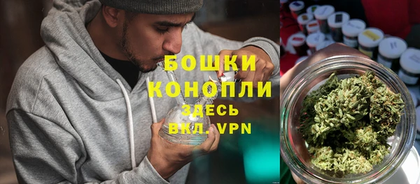 бутик Володарск