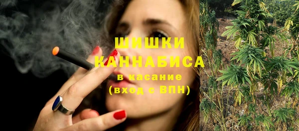 гашиш Бугульма