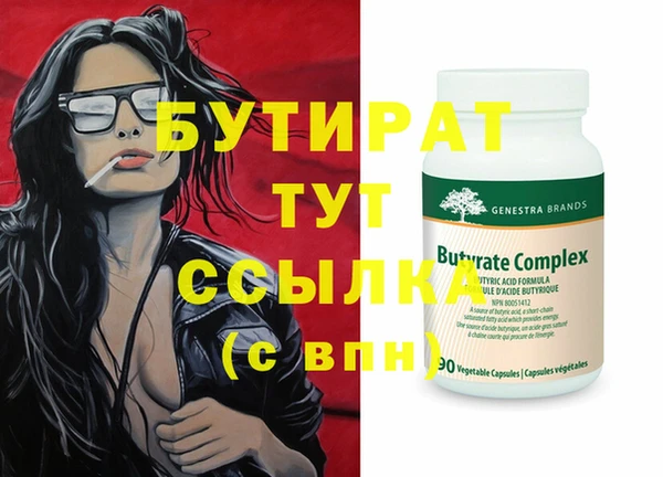 прущая мука Верея