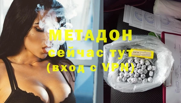 ГАЛЛЮЦИНОГЕННЫЕ ГРИБЫ Верхний Тагил