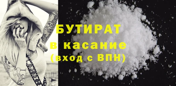 прущая мука Верея