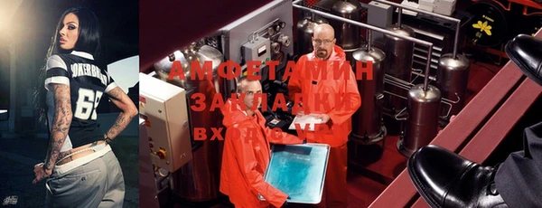 прущая мука Верея