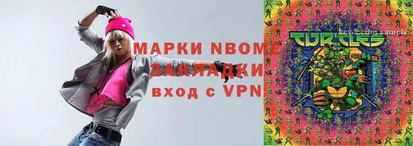 мефедрон мука Волосово
