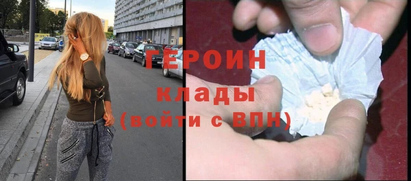 прущая мука Верея