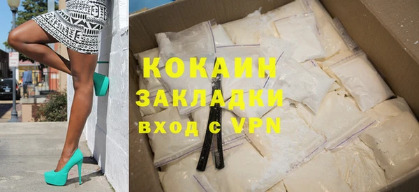 мефедрон мука Волосово