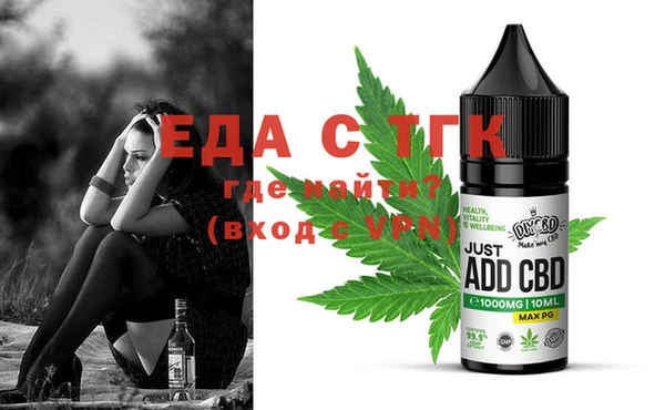 ECSTASY Бородино