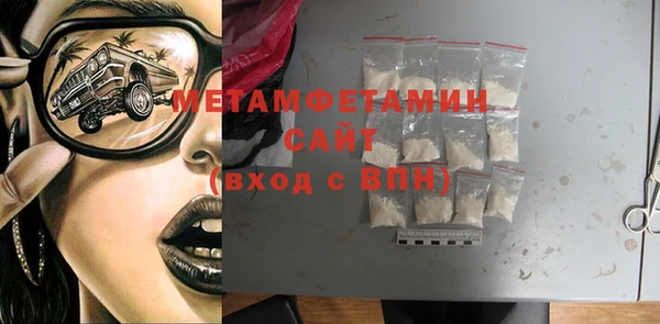 бутик Володарск