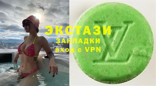 ГАЛЛЮЦИНОГЕННЫЕ ГРИБЫ Верхний Тагил