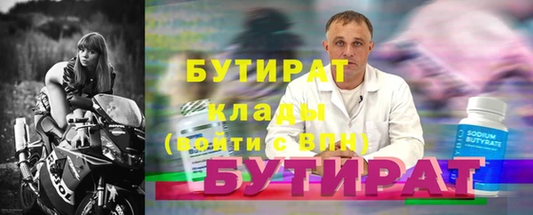 метадон Дедовск