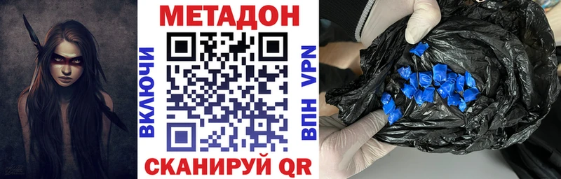 blacksprut ссылка  Кизел  Метадон methadone 