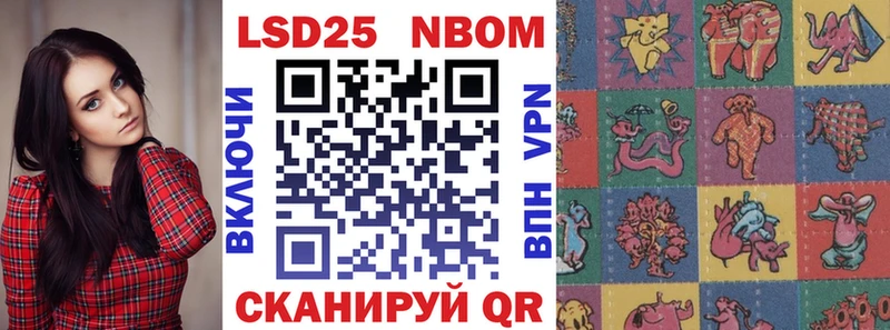 Марки N-bome 1,8мг  где найти   Кизел 